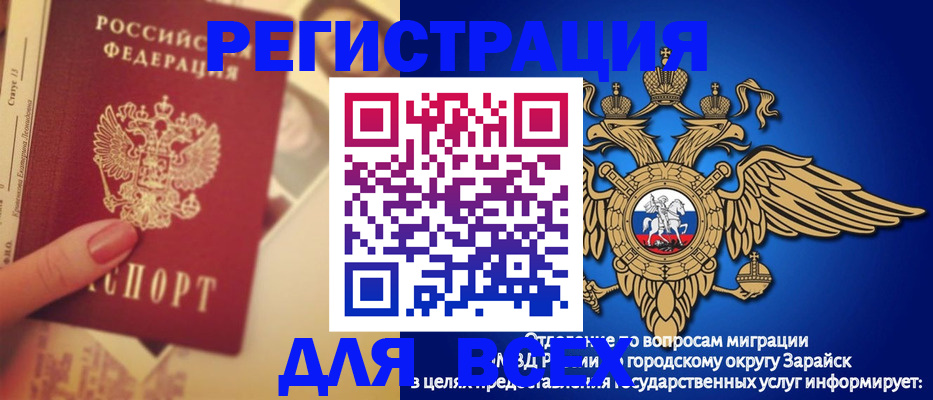 прописка гарантия в Нальчике