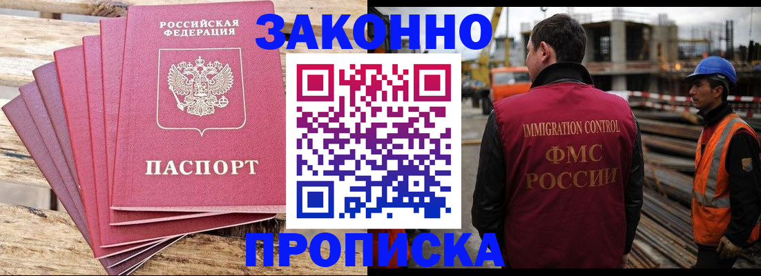 найти адрес прописки в Нальчике