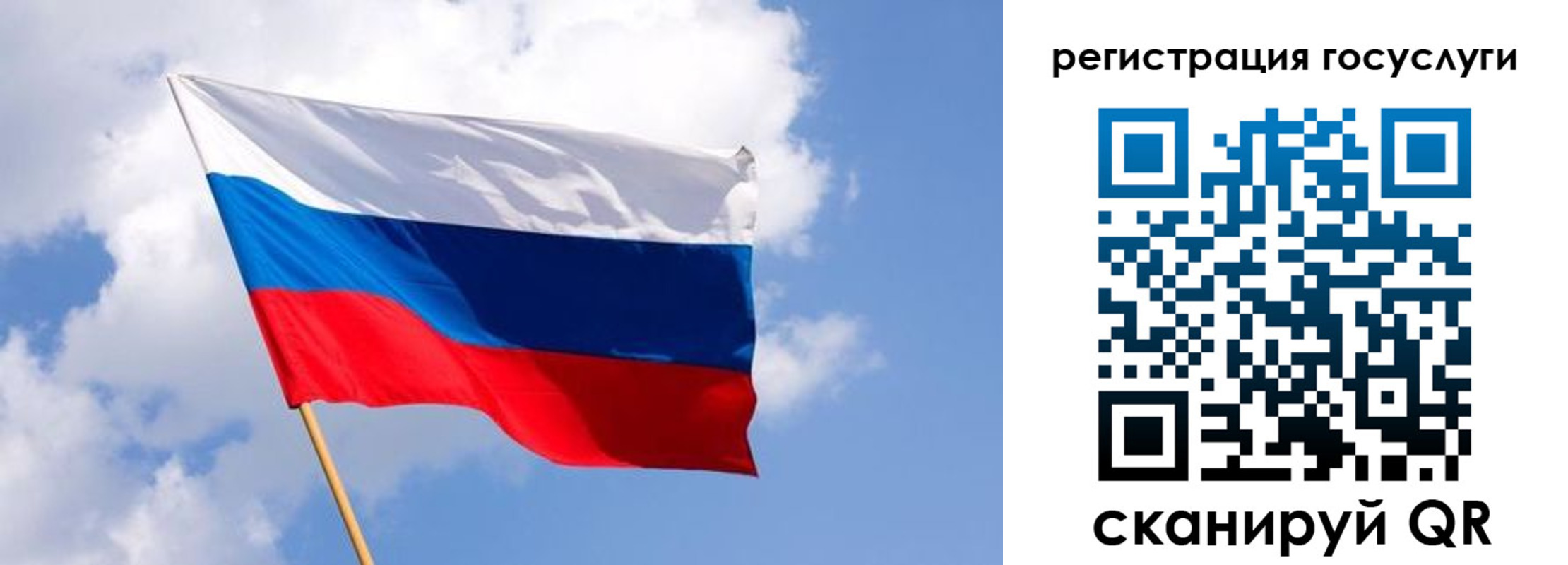 временная регистрация госуслуги в Нальчике