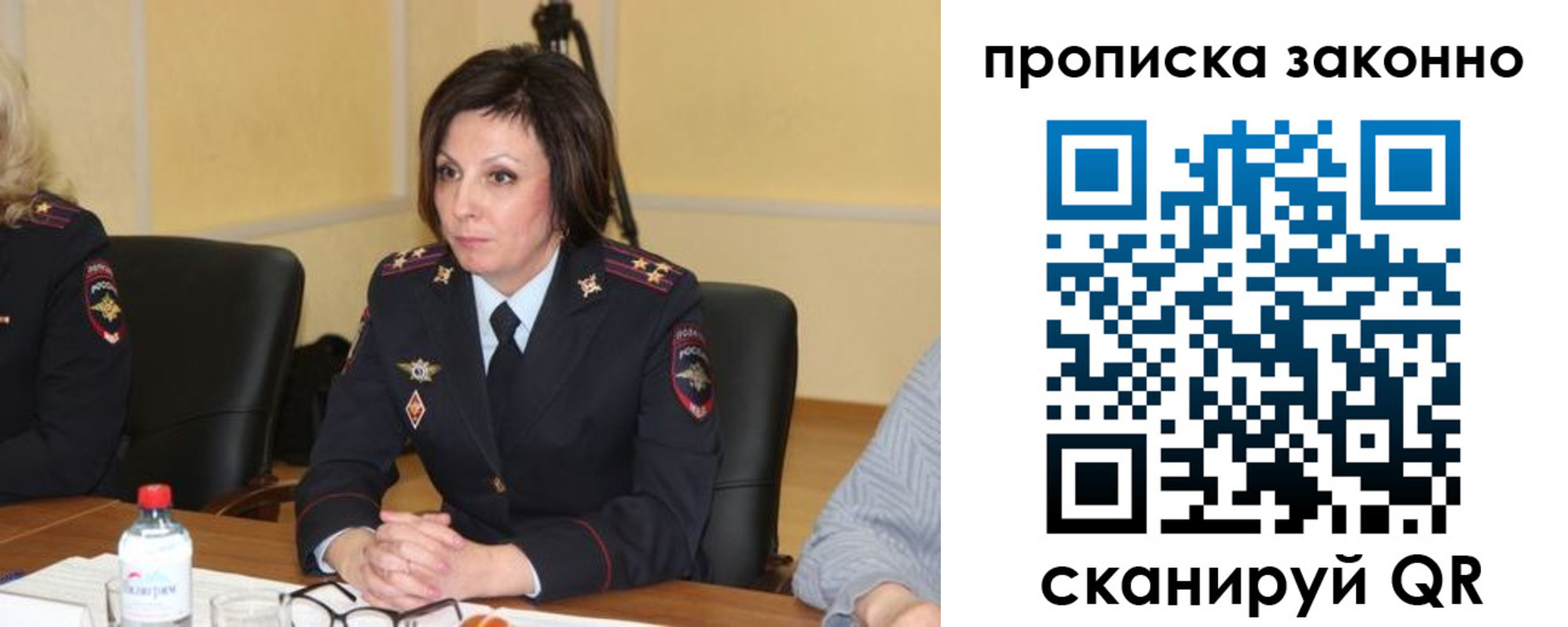 прописка паспорт в Нальчике