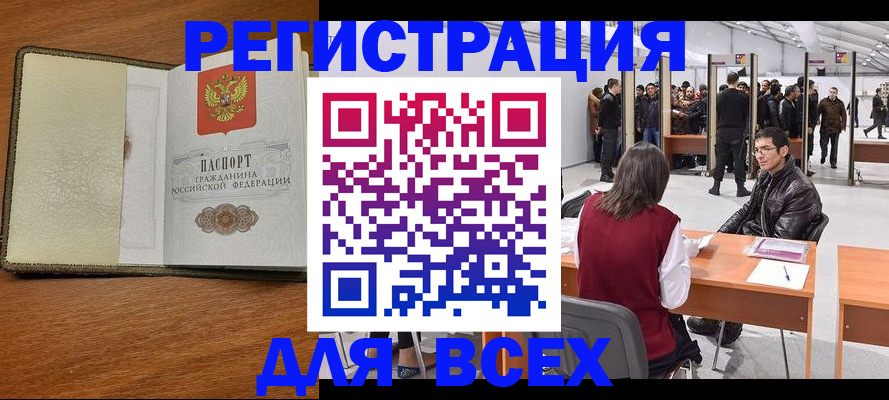 регистрация для школы в Нальчике